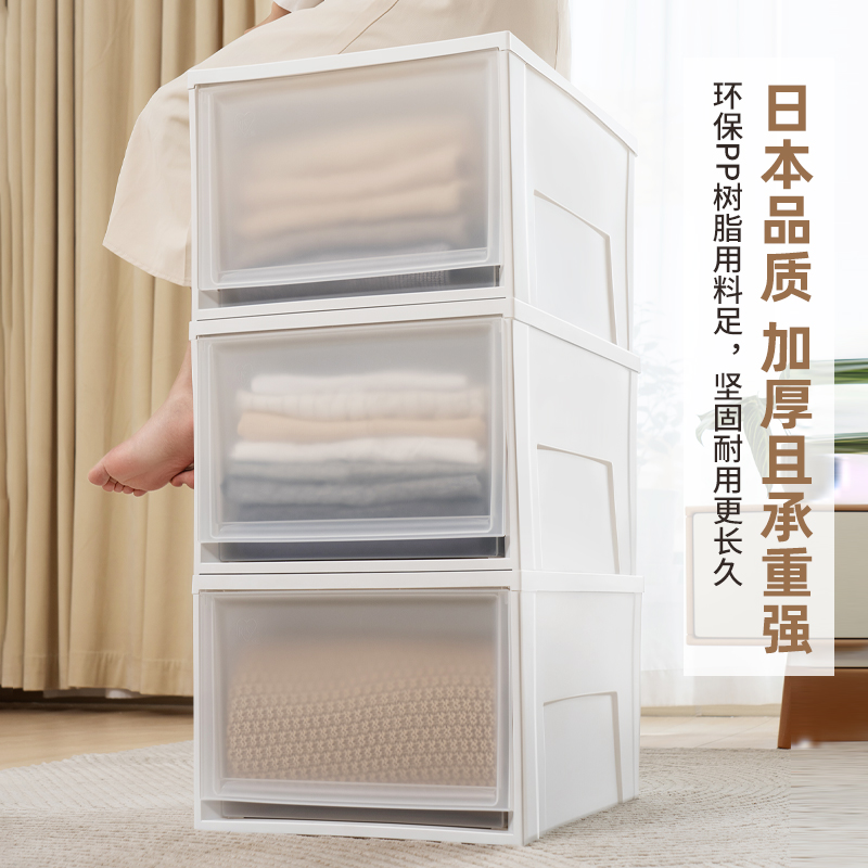 【推荐】BC500爱丽思抽屉式收纳箱收纳盒塑料整理箱耐用储物箱