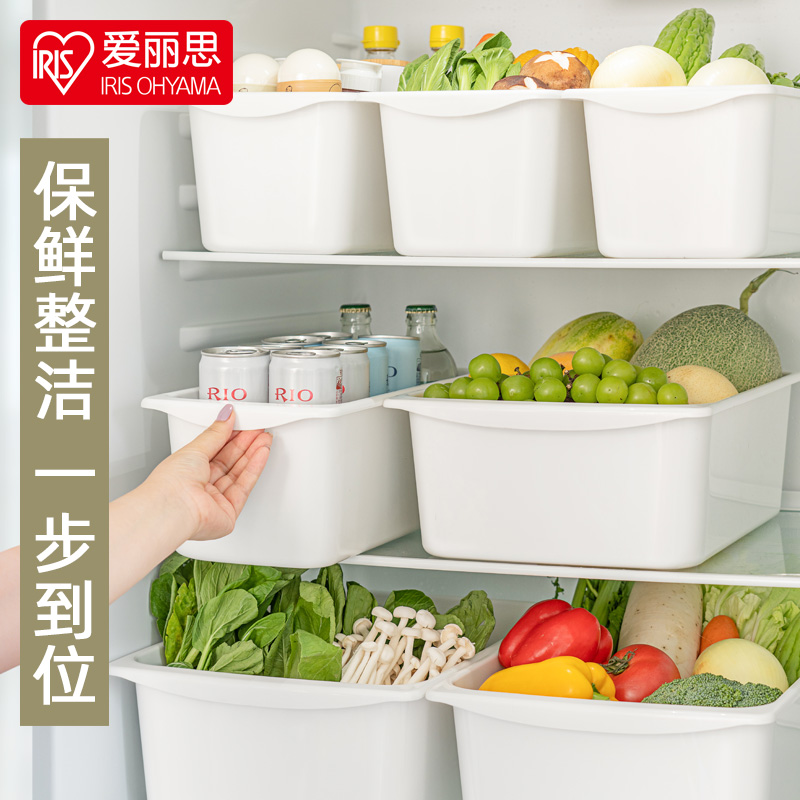 【爱丽思】冰箱厨房食品蔬菜鸡蛋置物整理整洁收纳盒厨房用