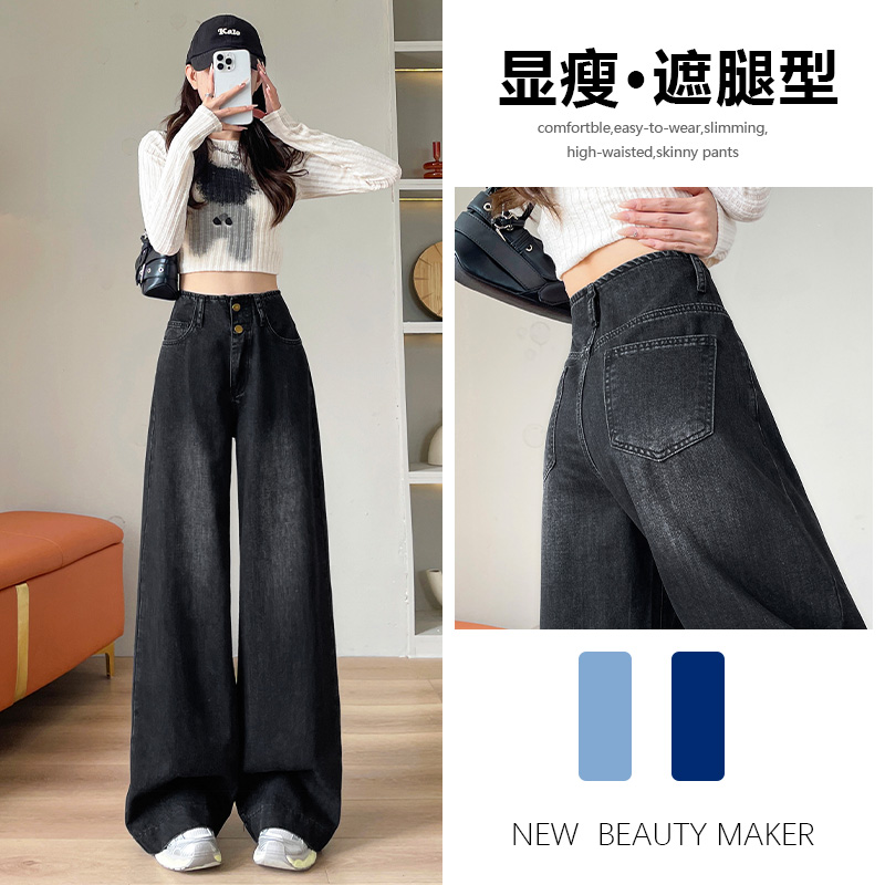 喜绚阔腿牛仔裤女春秋季薄款2025年新款设计感宽松黑灰直筒裤子女