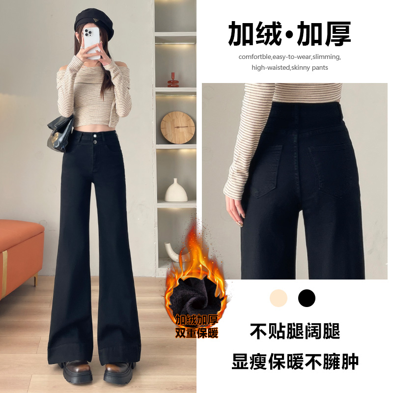 喜绚黑色加绒直筒牛仔裤女秋冬2025年新款百搭流行爆款喇叭裤子女