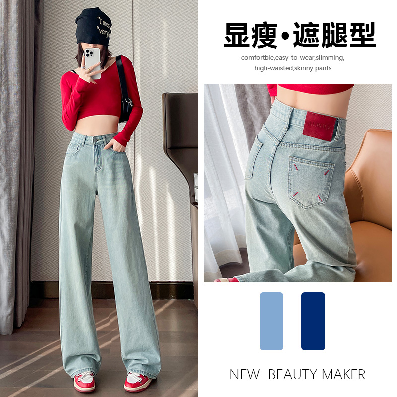 夏季直筒牛仔裤女春秋2025年新款显瘦潮流国风小个子爆款阔腿裤子