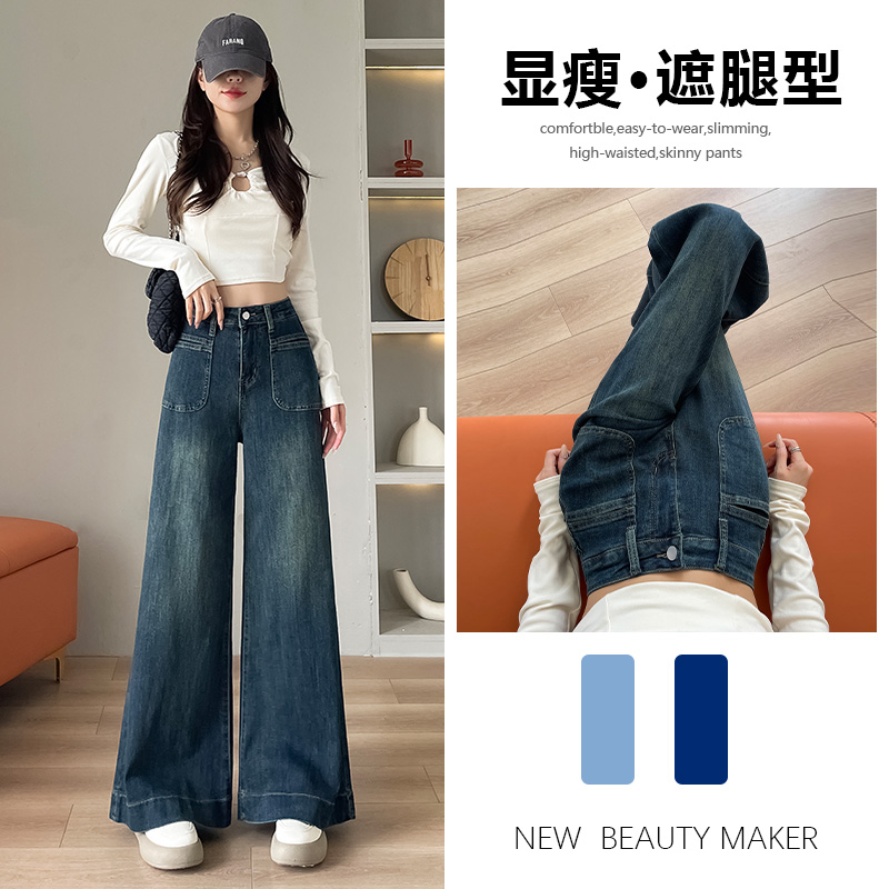 喜绚阔腿牛仔裤女春秋冬加绒2025年新款时尚潮流宽松喇叭直筒裤子