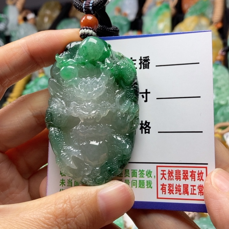 【闪购商品】翡翠颈饰未镶嵌水*闵