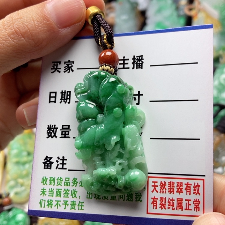 【闪购商品】翡翠颈饰未镶嵌