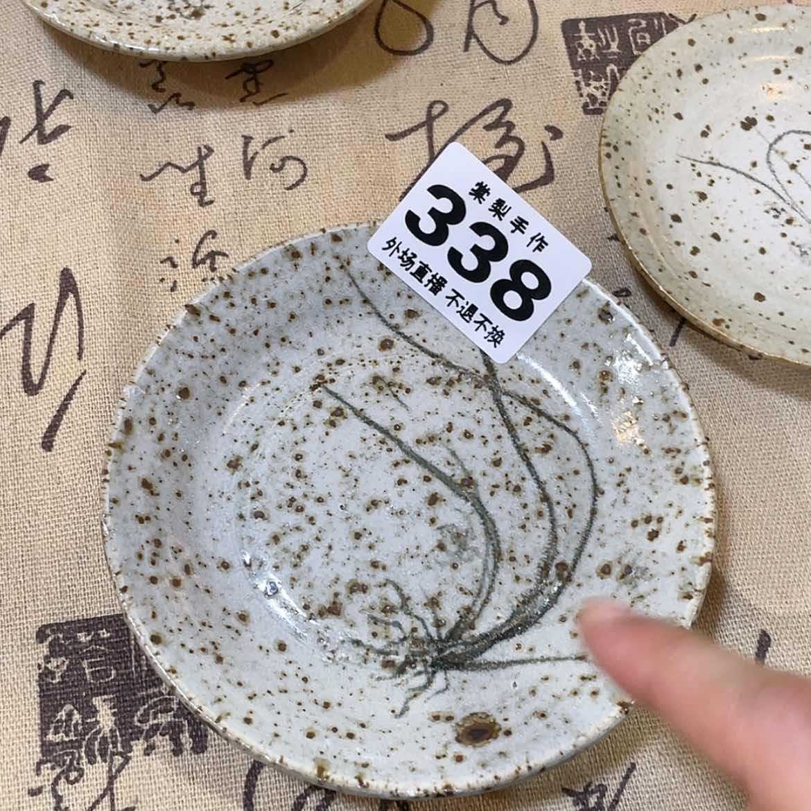 【闪购商品】密胺杯夏*染