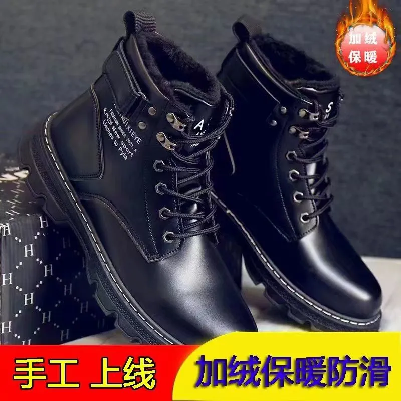 小扬哥推荐秋季新款男鞋子男款板鞋韩版高帮马丁靴加绒加厚休闲皮