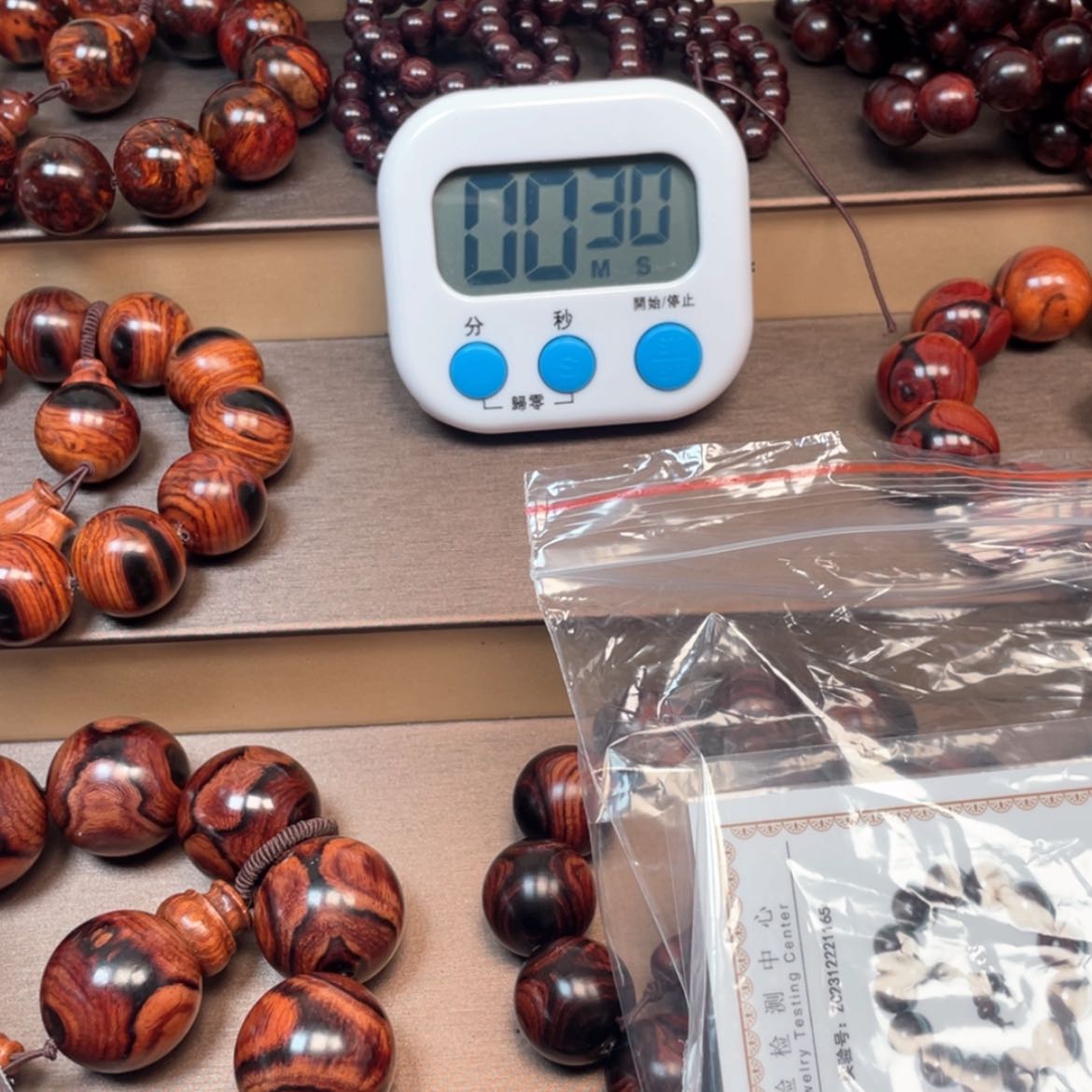 【闪购商品】红贵宝?***?