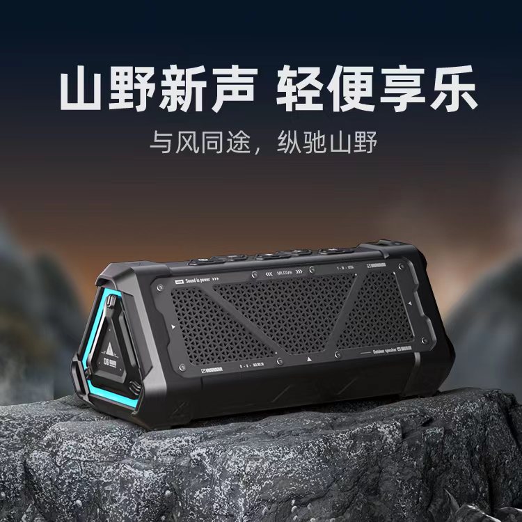 MLOVE蓝牙音箱P3便携式防水低音炮户外桌面电脑音响轻便式音响