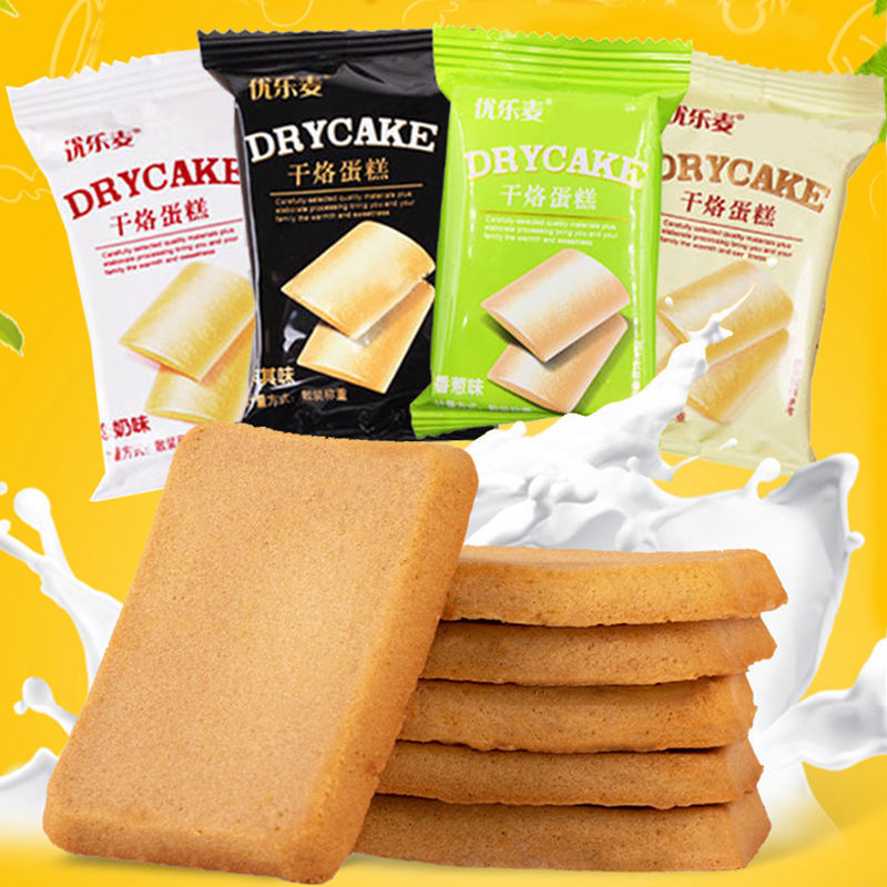 【30片8.9】干烙蛋糕代餐干酪饼干鸡蛋煎饼代早餐网红零食整箱零