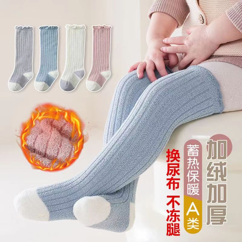 婴儿长筒袜0到6个月秋冬过膝加绒加厚新生儿宝宝袜高筒松口不勒腿