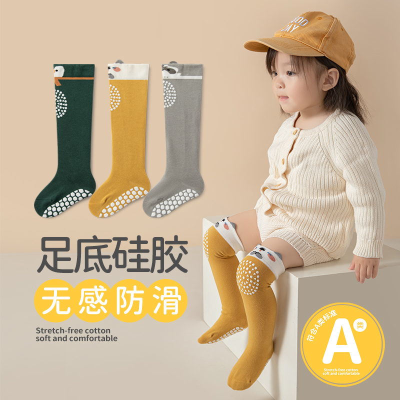 婴儿袜子春秋无骨棉男女宝宝过膝袜秋冬0-5岁地板袜新生儿长筒袜