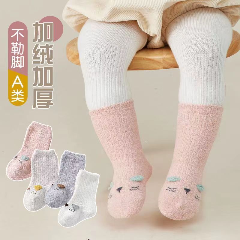 婴儿袜子秋冬季加厚保暖宝宝松口不勒中筒袜男女童加绒可爱卡通袜
