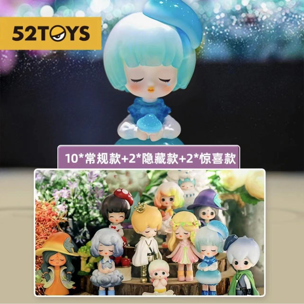 （代拆）莉菈lilia迷雾森林精灵手办盲盒可爱创意礼物PVC拆封不退换