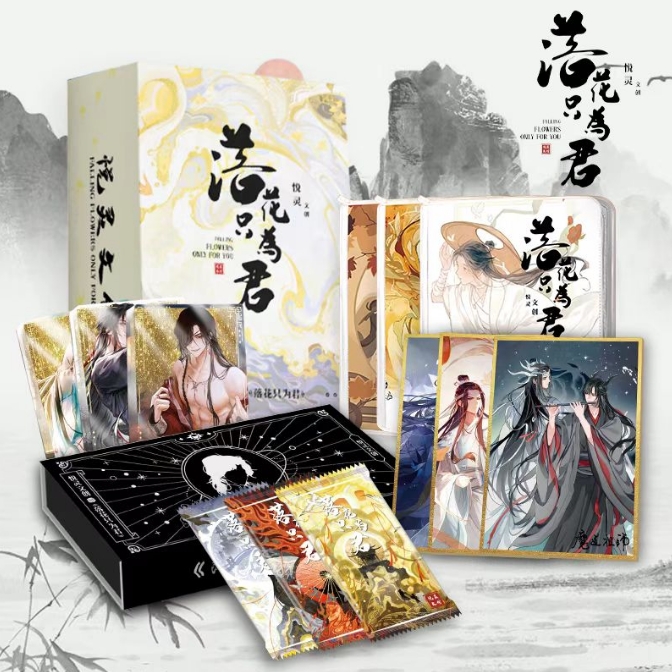 【刺欧/CC】悦灵文创《落花只为君》第一弹系列收藏卡牌