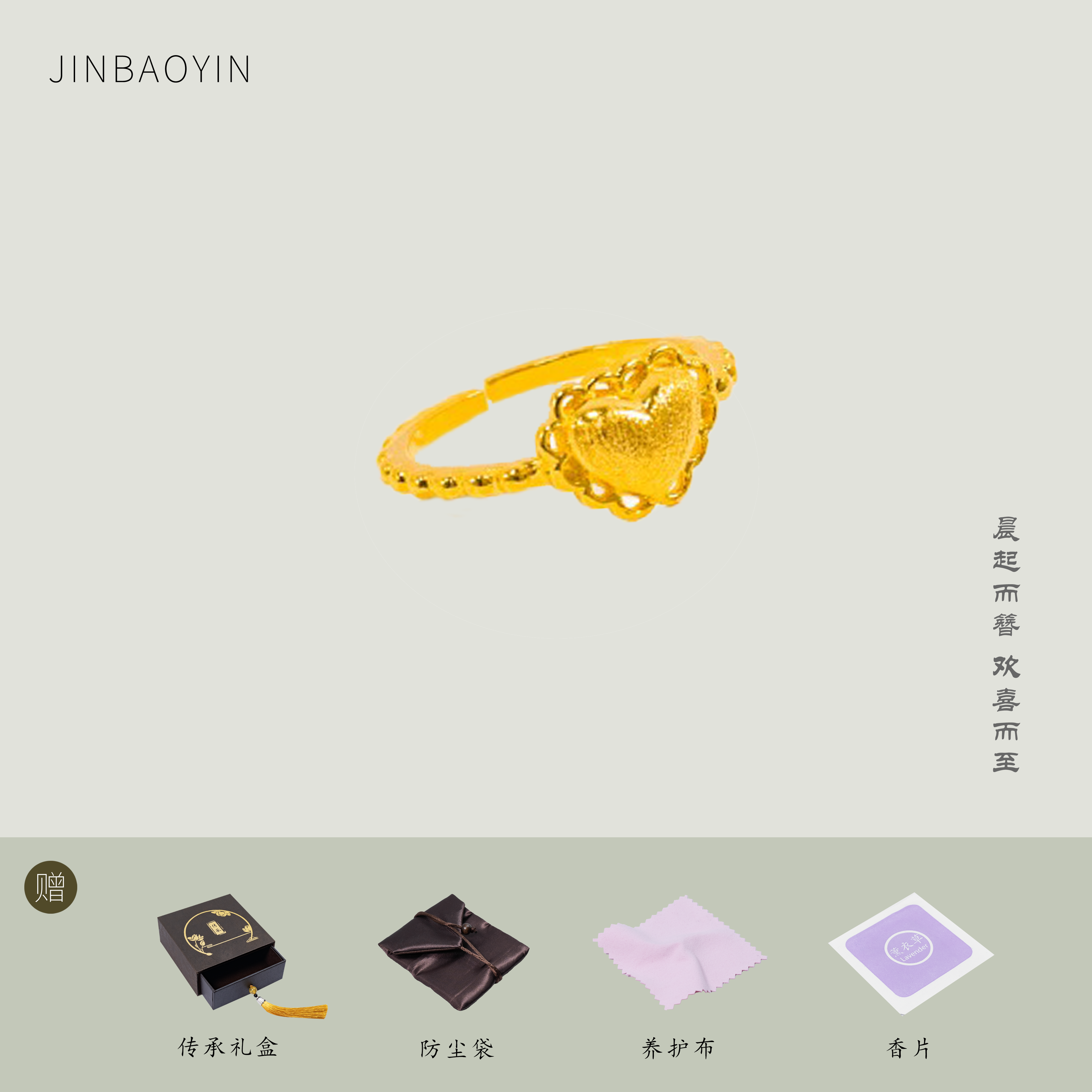 足银戒指 银戒指 时尚百搭 经典款式 爱心戒指-开口 