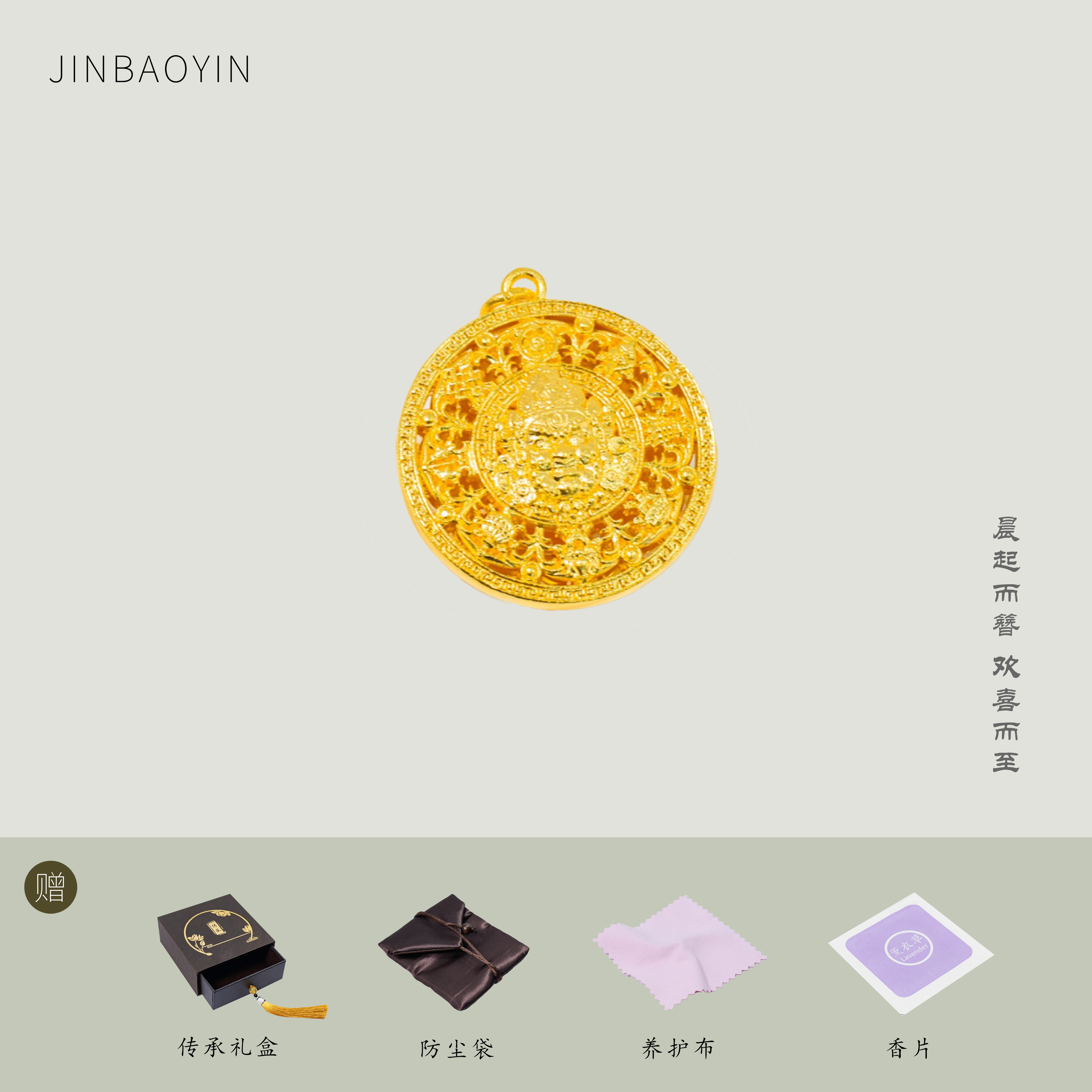 吊坠足银 银吊坠 时尚百搭 经典款式  黄财神罗盘