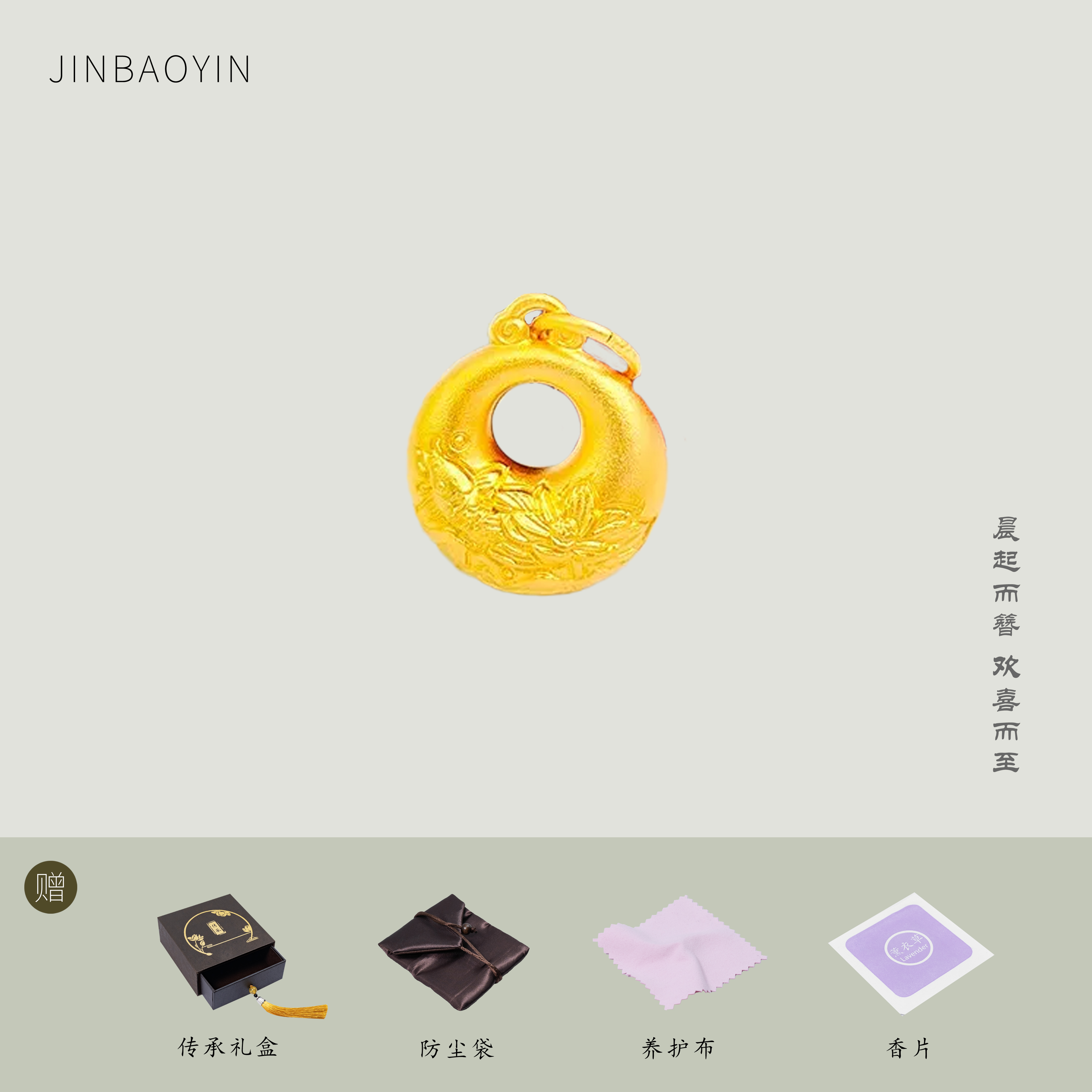 吊坠足银 银吊坠 时尚百搭 经典款式  荷花鱼胖福