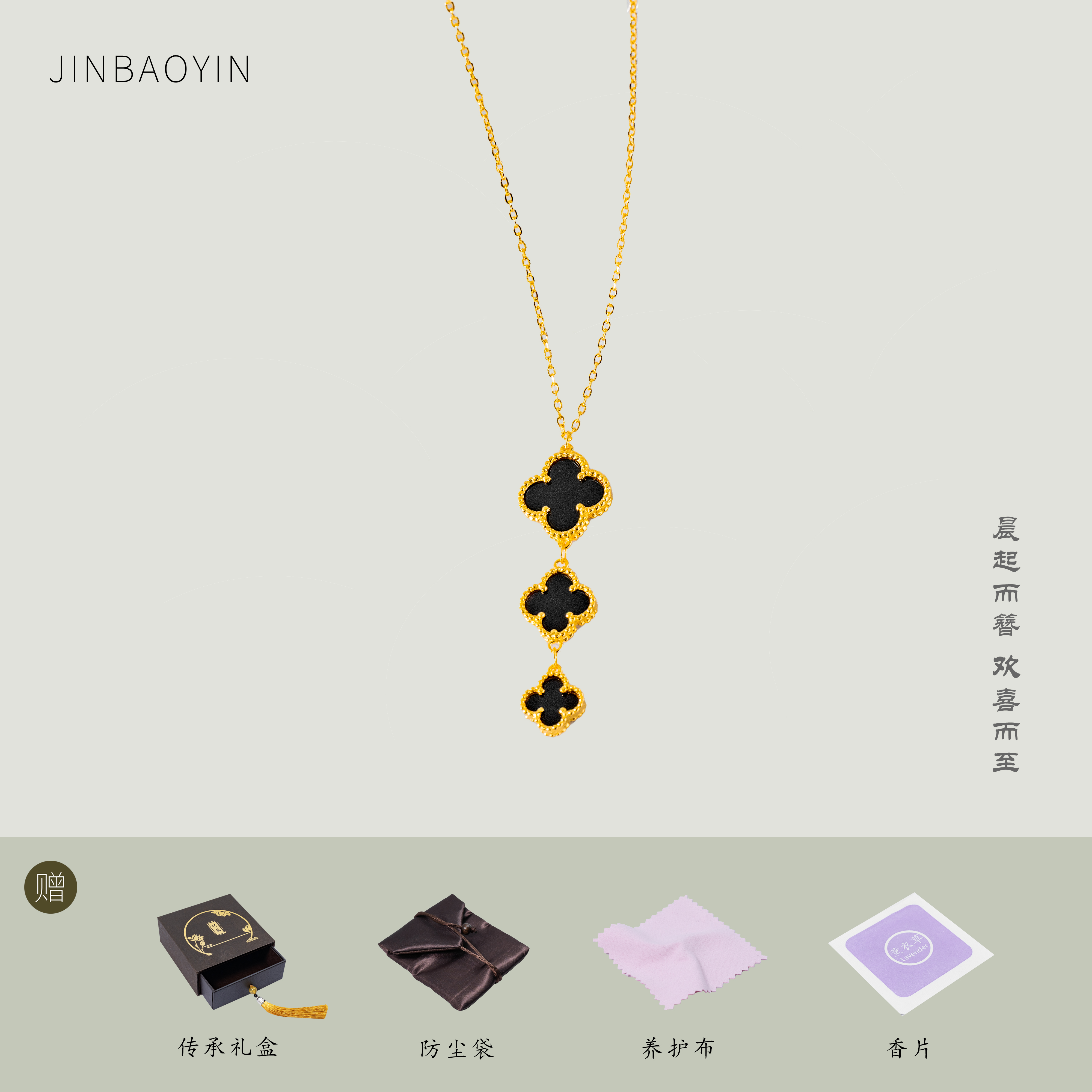 坠链均足银 银耳环 时尚百搭 经典款式 三花四叶草项链 