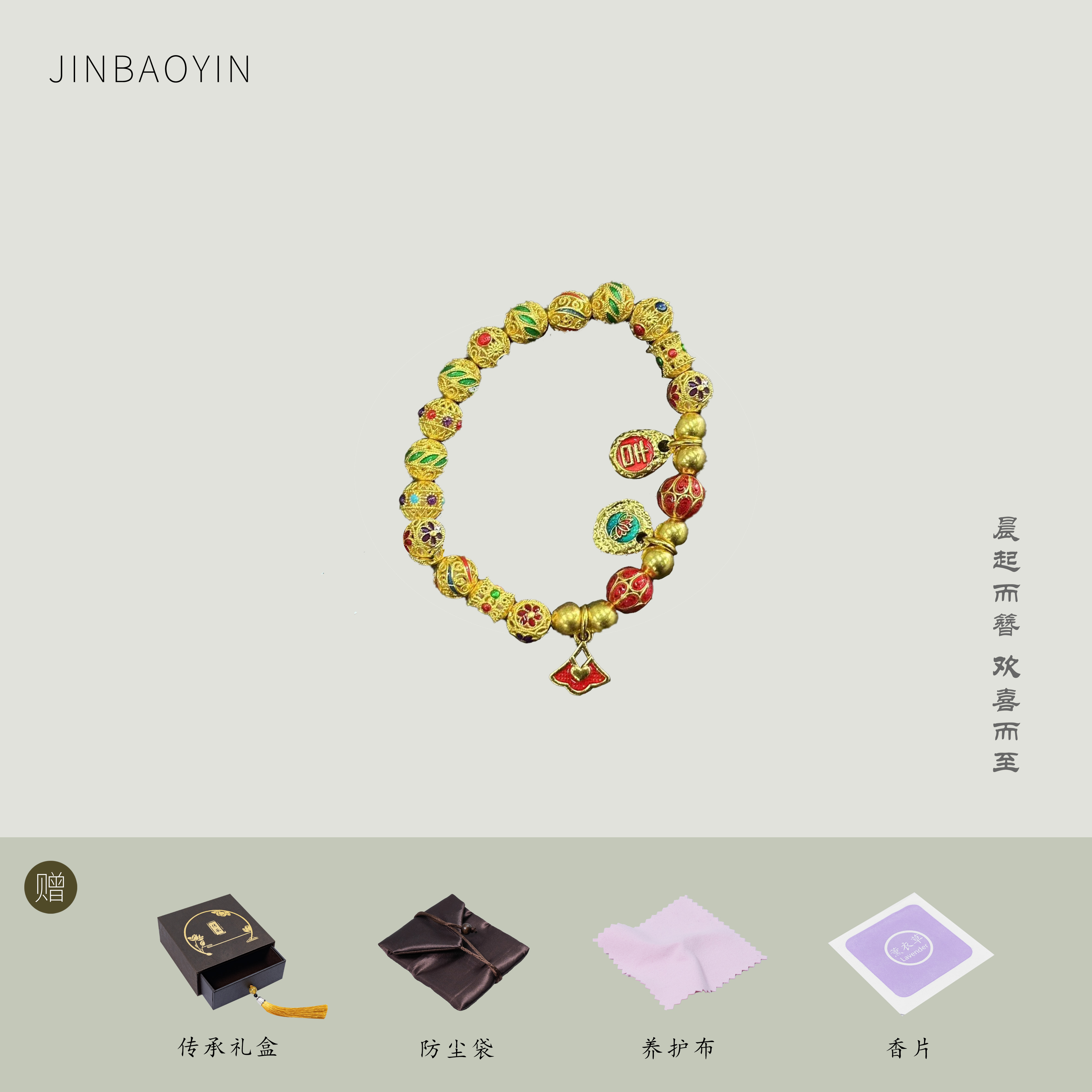 足银手链 时尚百搭 经典款式  珐琅彩手串