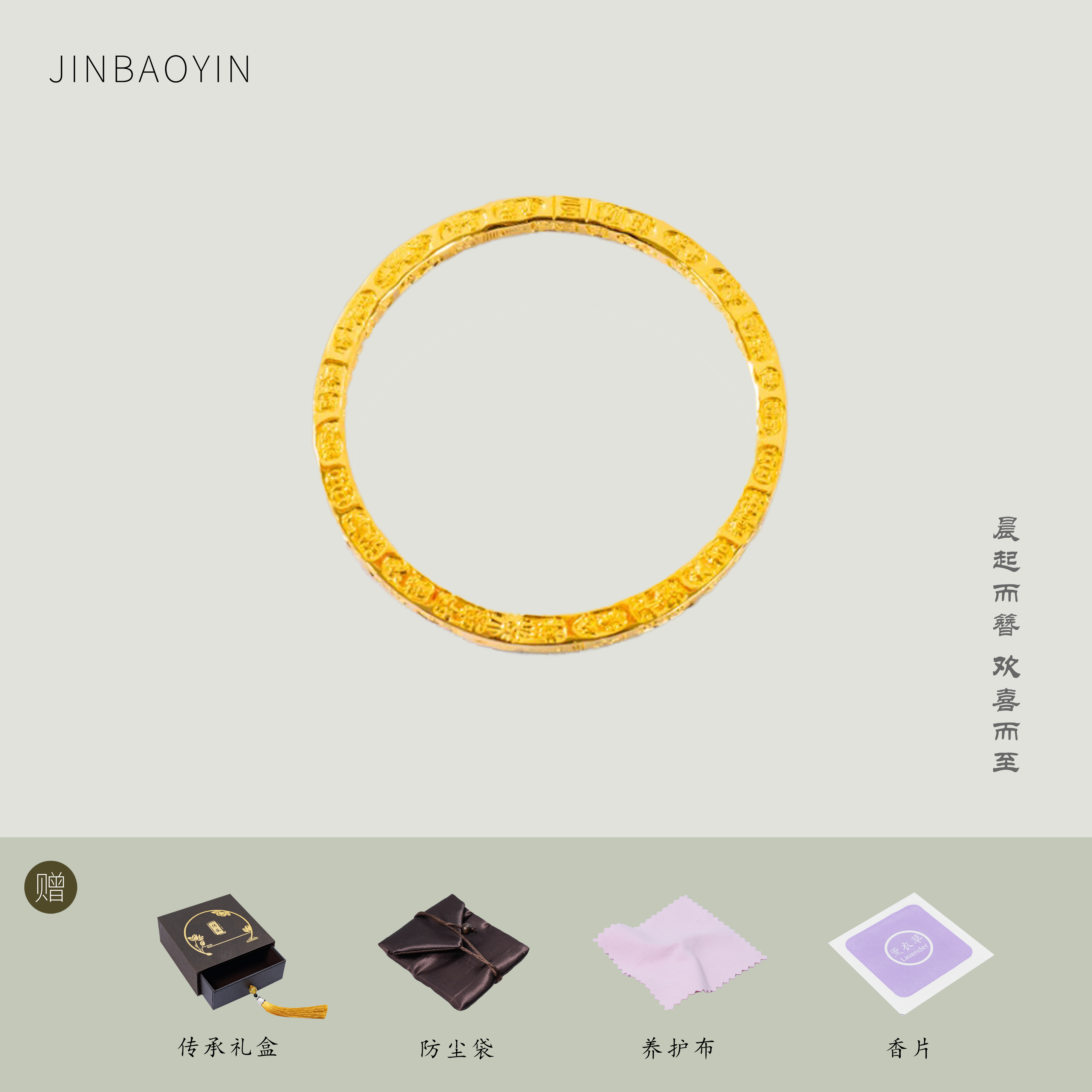 足银手镯 银手镯 时尚百搭 经典款式  吉言闭口手镯 