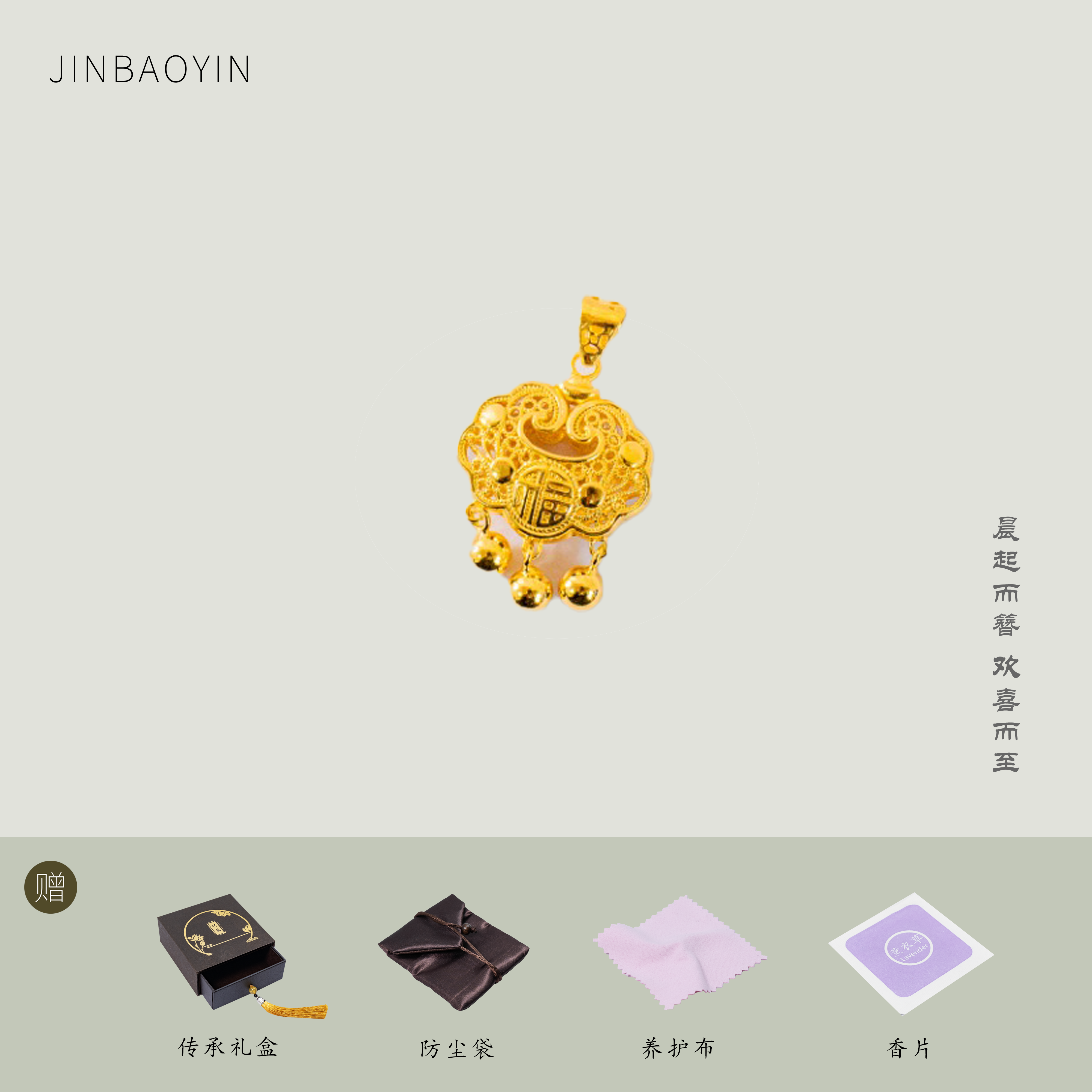 吊坠足银 银吊坠 时尚百搭 经典款式  福字锁包 