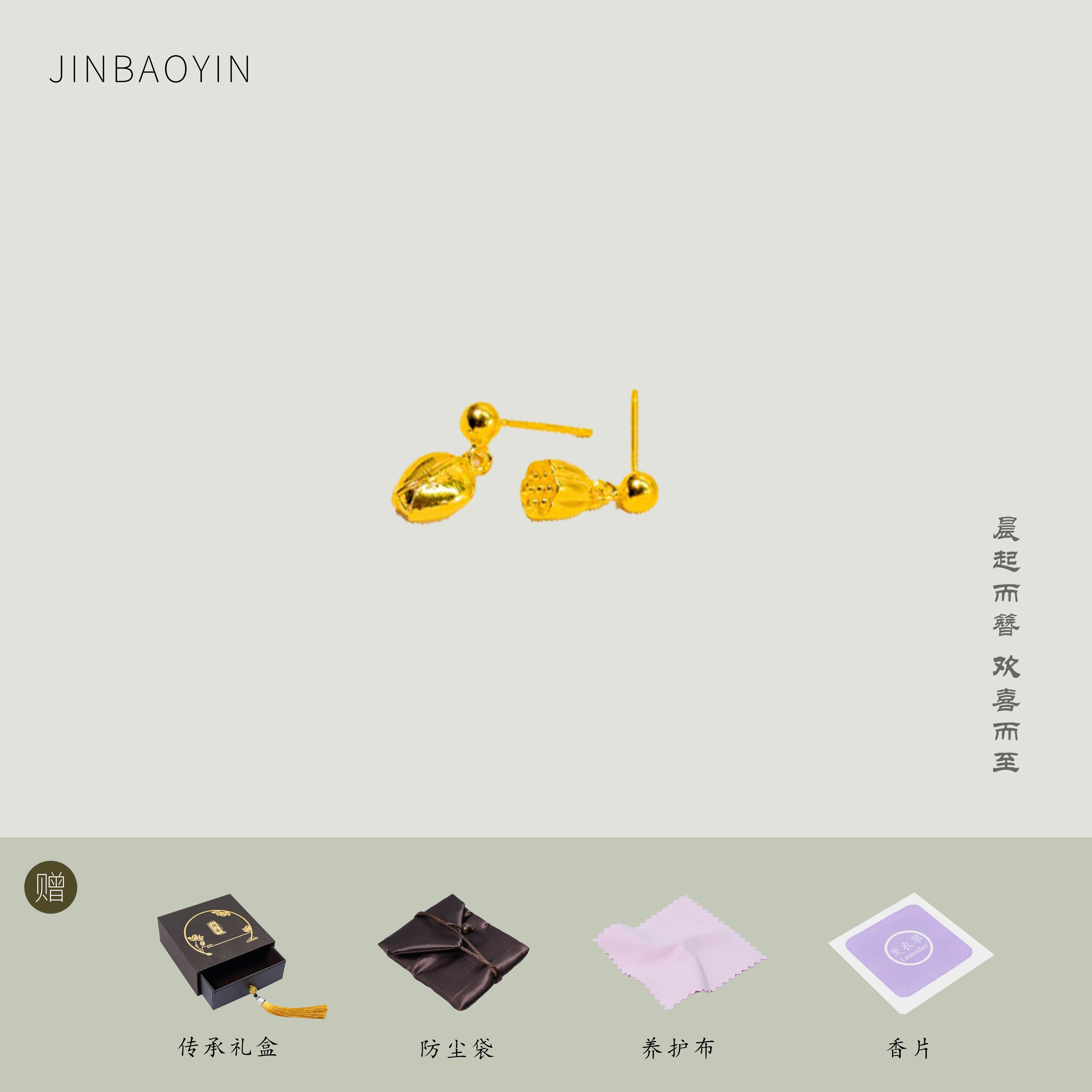 足银耳饰 银耳饰 时尚百搭 经典款式 两世欢耳钉