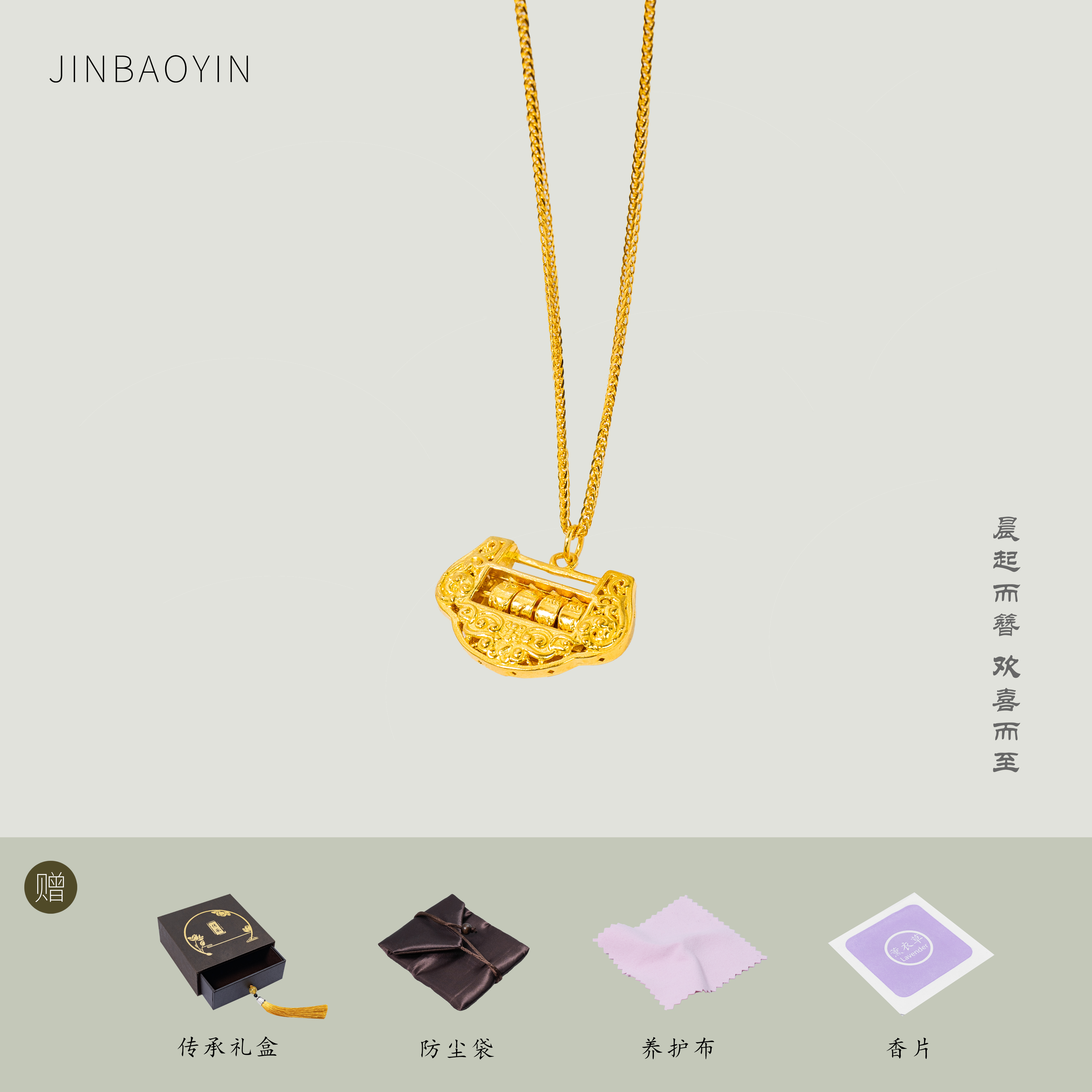 坠链均足银 银套链 时尚百搭 经典款式 岁岁平安锁套链 