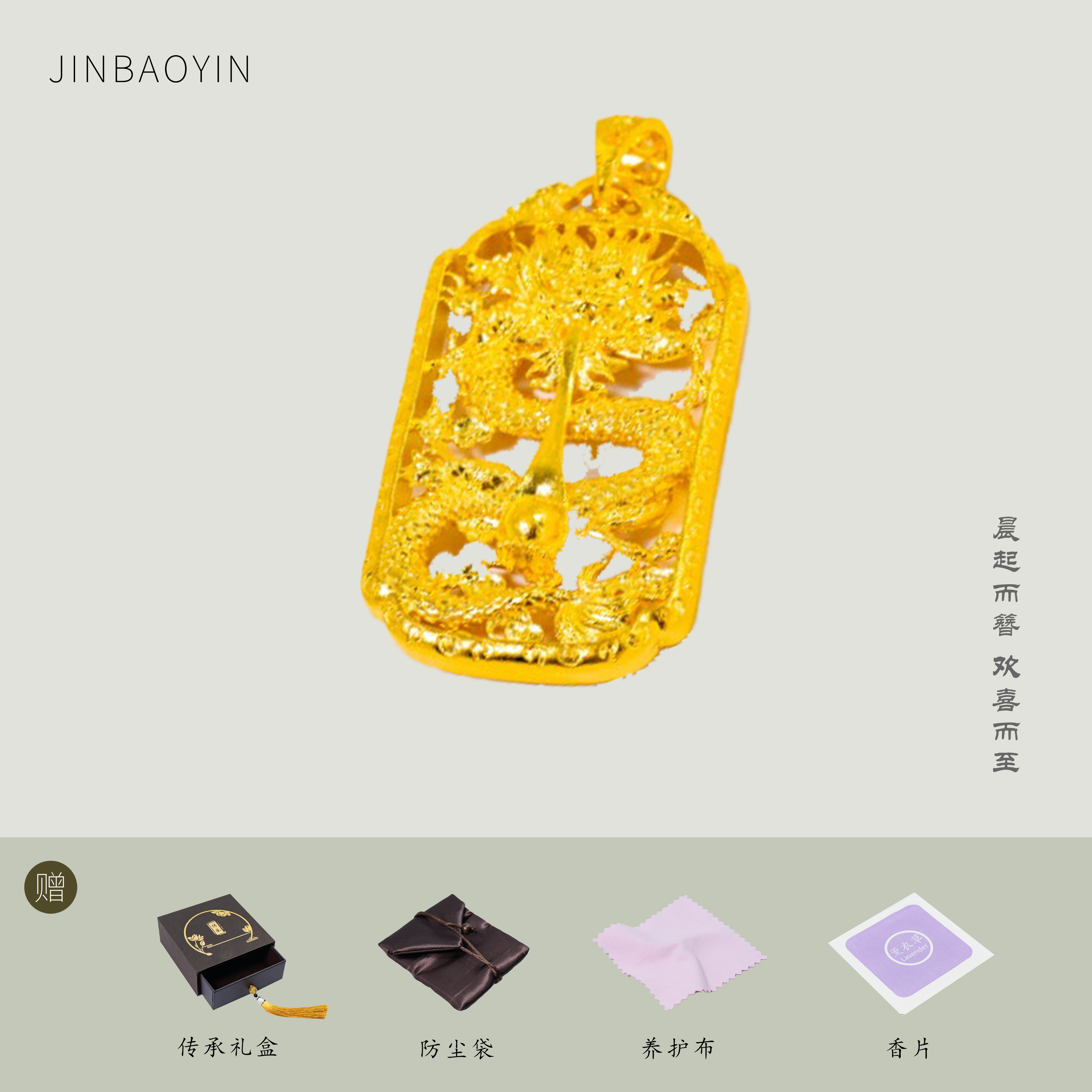 吊坠足银 银吊坠 时尚百搭 经典款式 镂空龙珠吊牌 