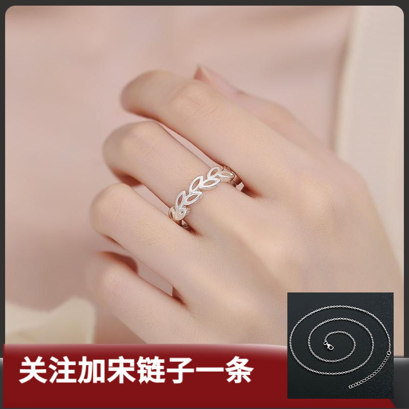 足银戒指 【工厂浮力】经典百搭叶子麦穗款时尚活口一夜暴富女戒指