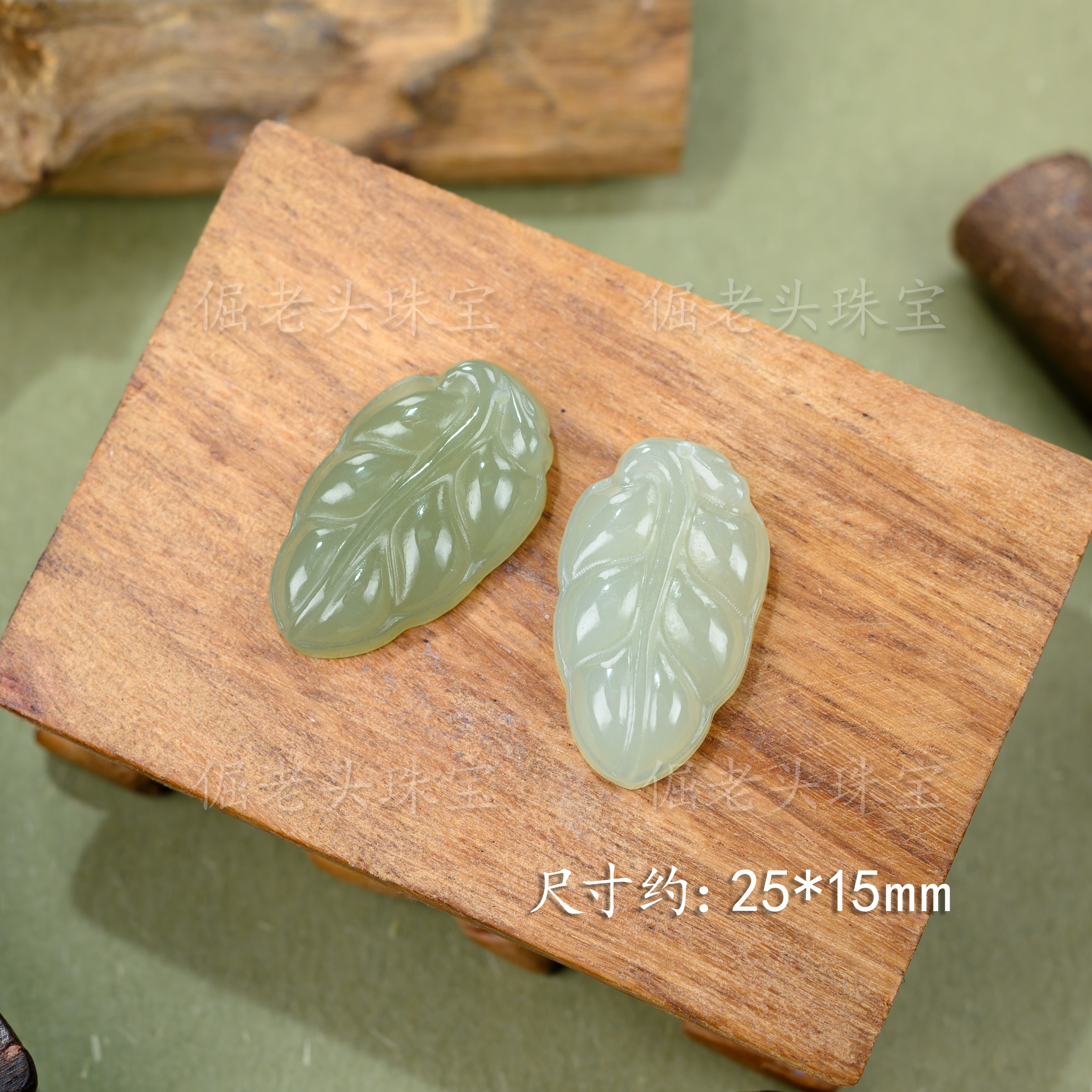 【倔老头工厂】和田玉树叶吊坠精美银镀款（配绳）多样性发一