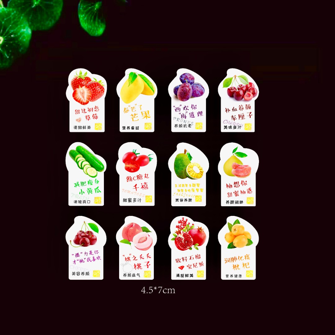 水果店通用常用水果标签标贴贴纸果贴果标不干胶贴纸 【400贴】