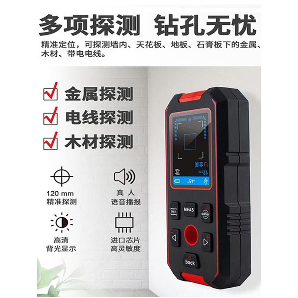 多功能墙体探测仪高精度承重墙内暗线金属钢筋水管扫描仪打孔透视