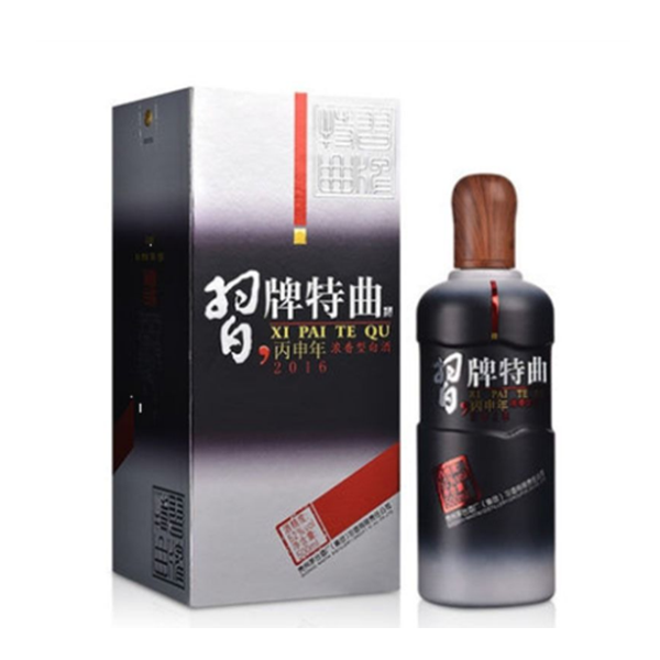 2019年 52°习牌特曲丙申年纪念版 500ml/瓶