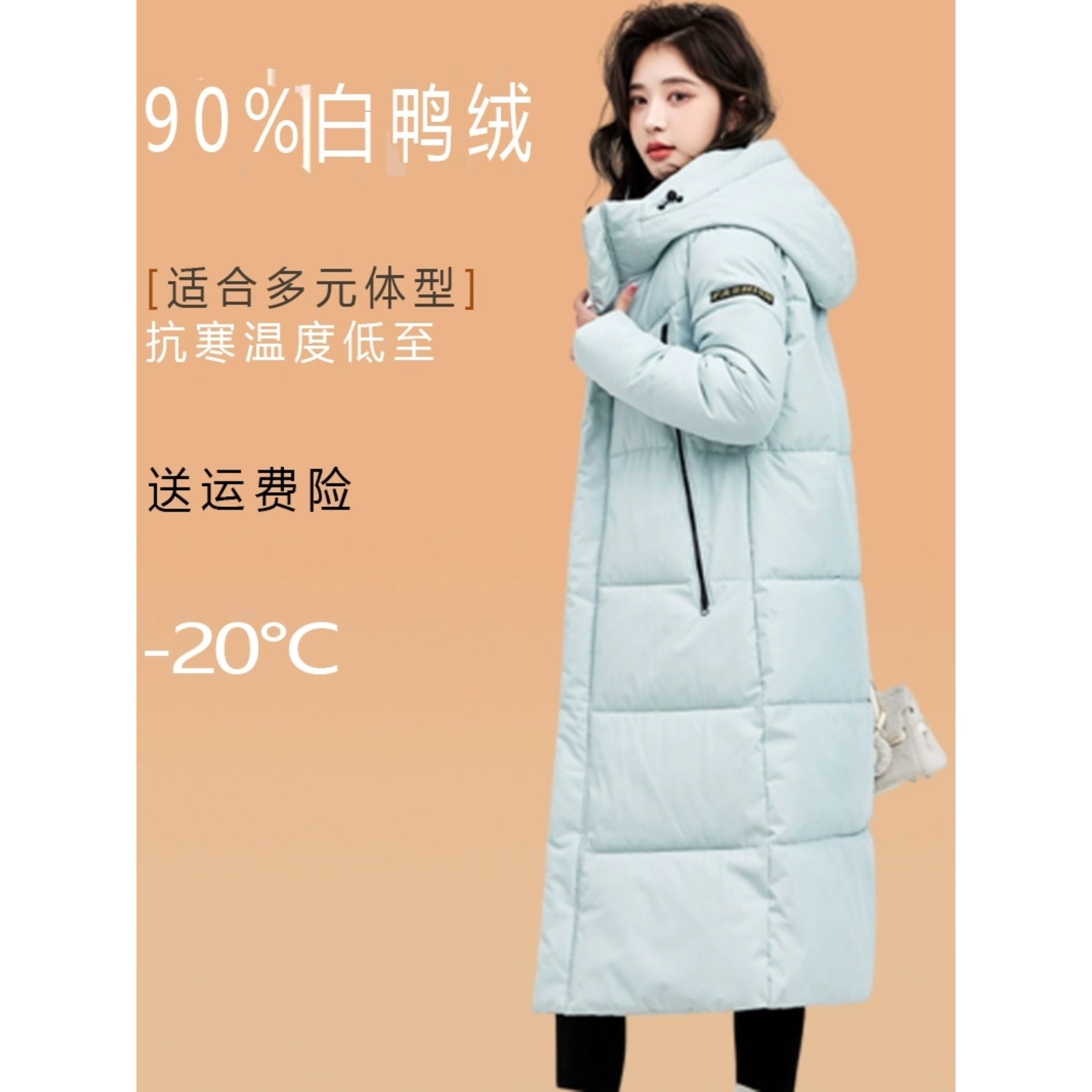 森馬羽绒服女中长款2023新款长款过膝时尚白鸭绒宽松加厚外套