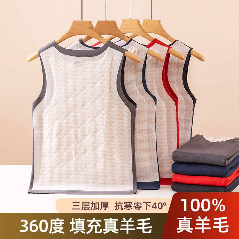 男士冬季无痕打底保暖打底内穿背心双面磨毛加绒加厚羊毛全贴片新