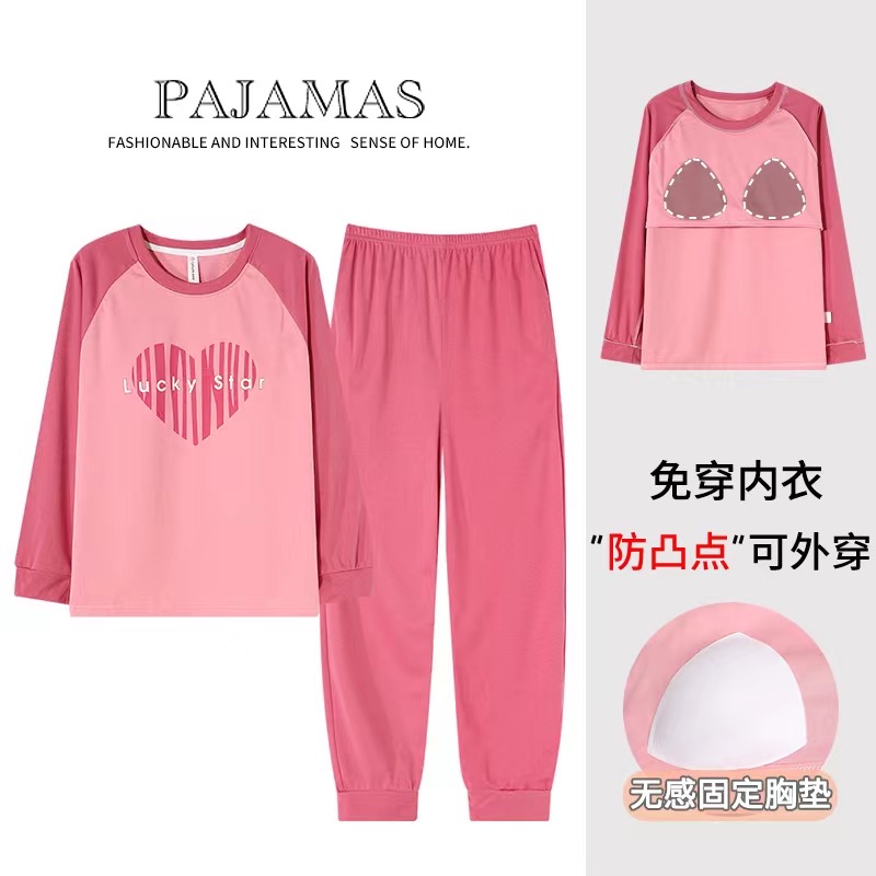 带胸垫新款长袖长裤睡衣睡衣女士甜美气质休闲可外穿家居服
