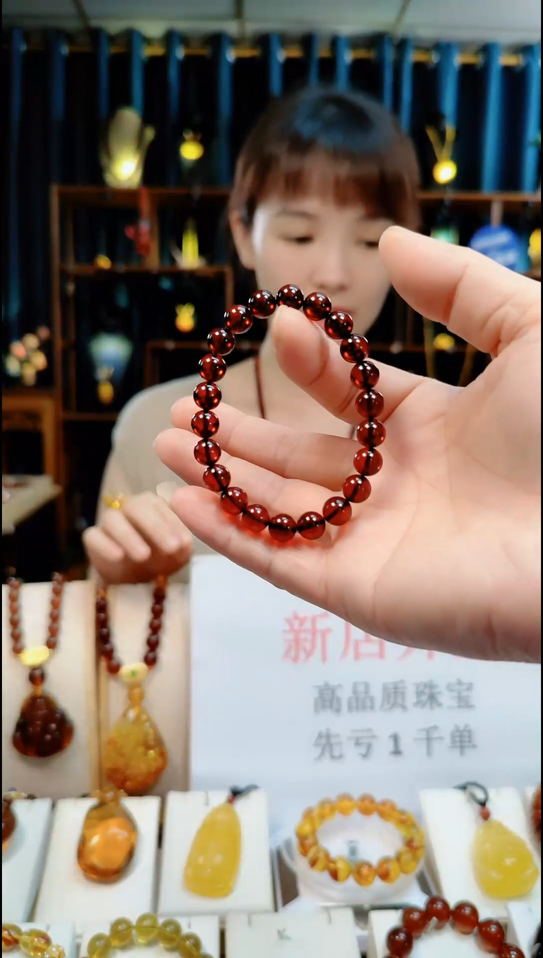 【闪购商品】血珀颈饰未镶嵌8+
