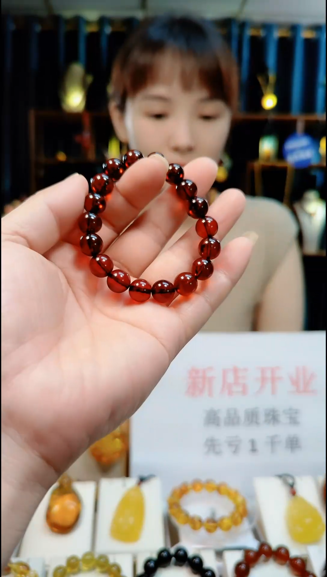 【闪购商品】血珀颈饰未镶嵌10+