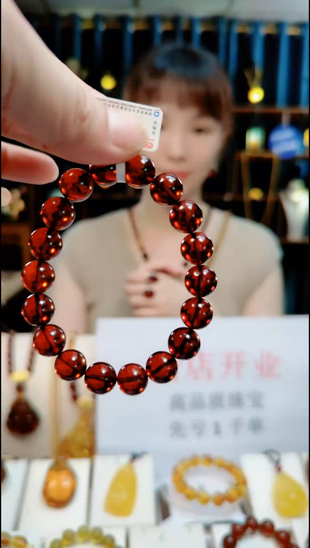【闪购商品】血珀颈饰未镶嵌12+深酒红