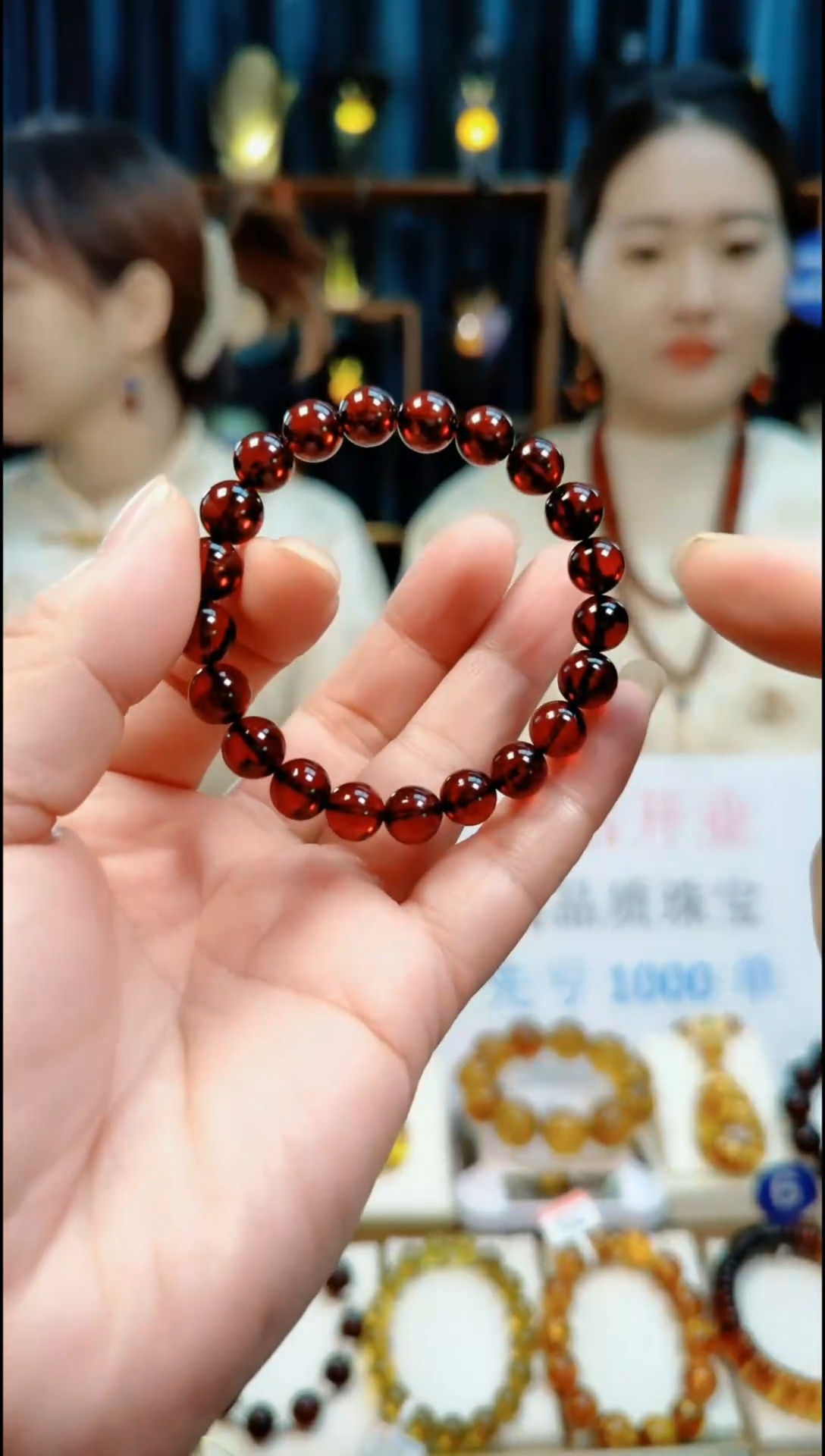 【闪购商品】血珀颈饰未镶嵌9-10mm血珀