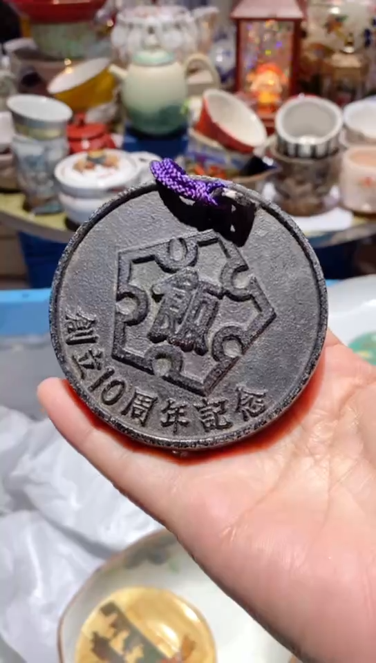 【闪购商品】密胺瓷片1