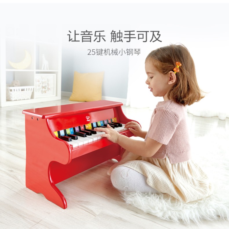 音乐启蒙玩具25键木质钢琴玩具