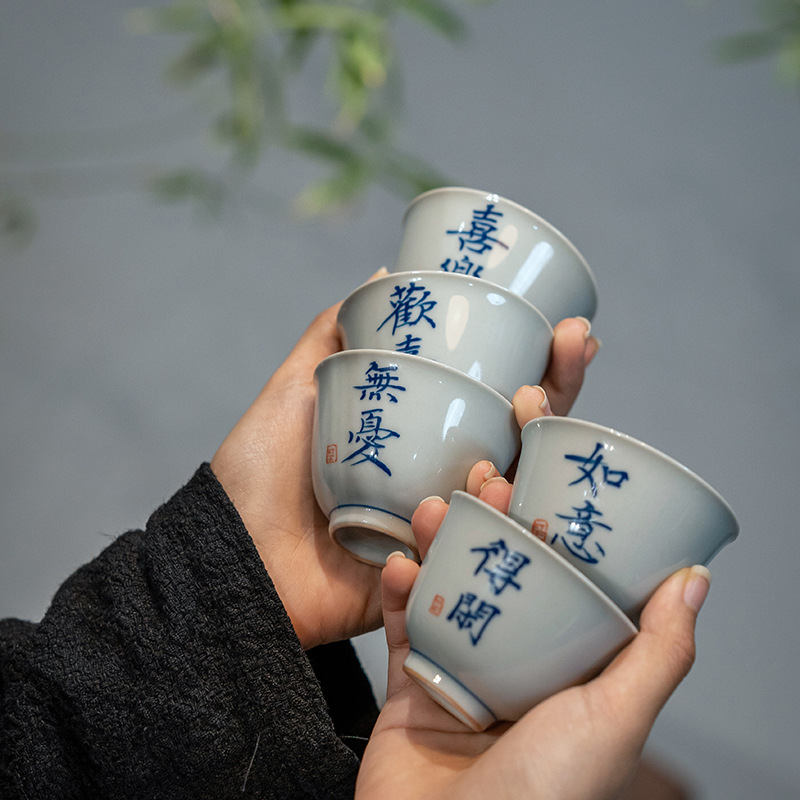 复古釉下彩仿古青手绘陶瓷品茗杯茶具功夫茶杯小品杯文字杯主人杯