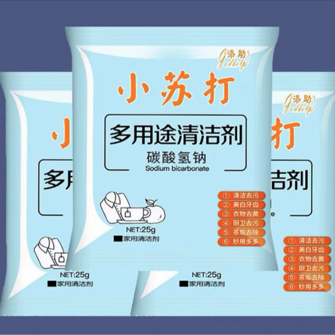 小苏打一包（小蜜蜂朱莉爆浆夹心开口果汁软糖专享福利）