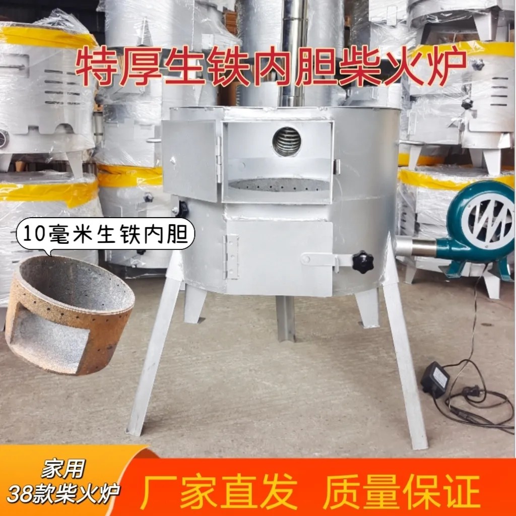 38新款特厚14毫米耐烧耐高温生铁内胆双柴口家用手工无烟柴火炉