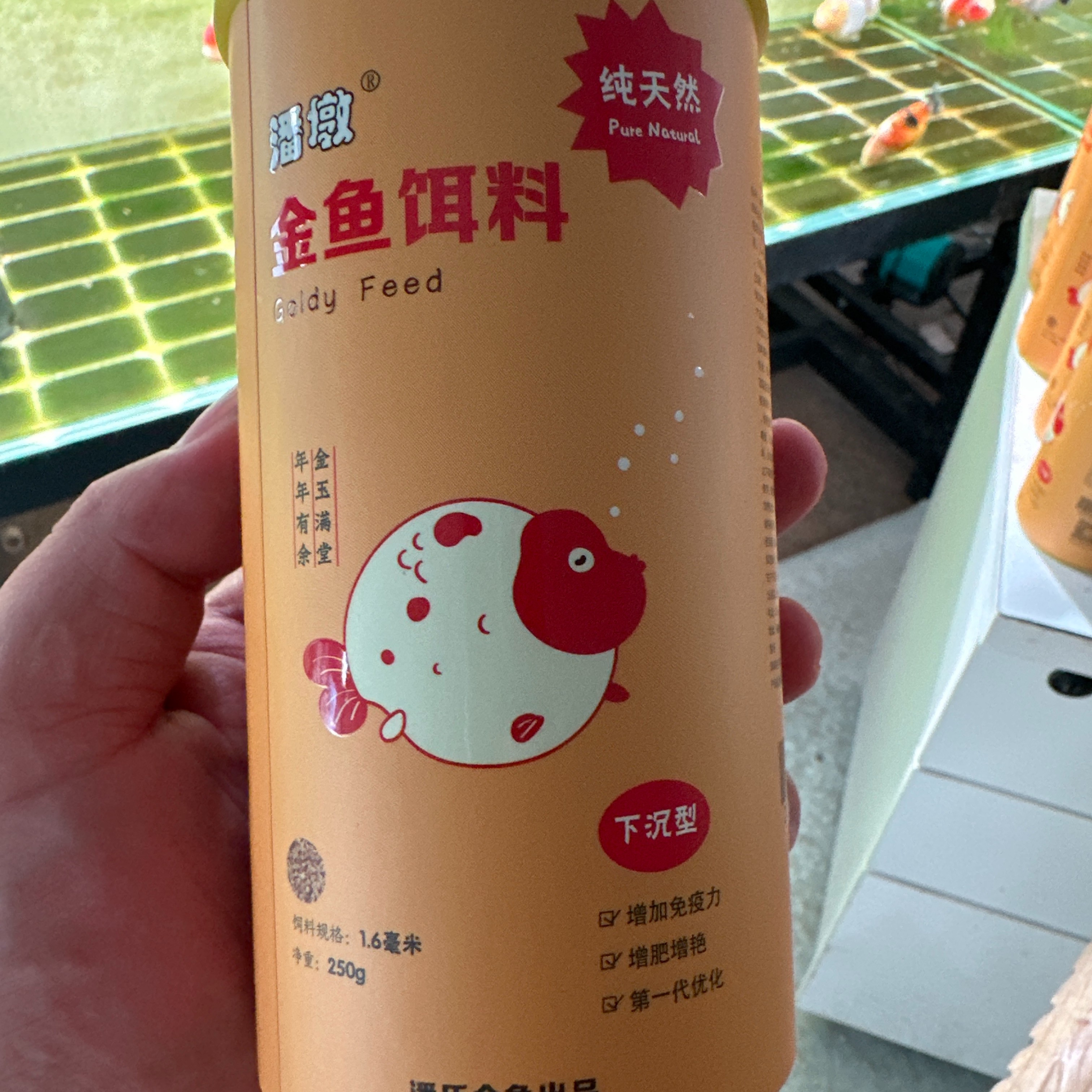 潘氏潘墩下沉增肥增艳饲料