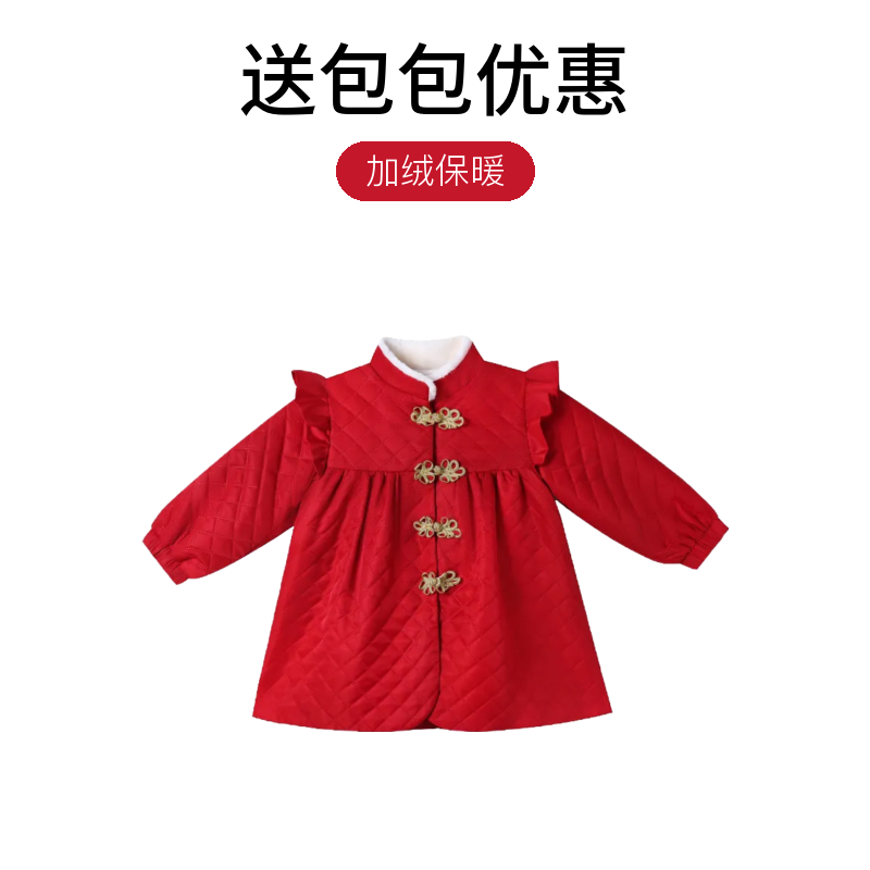 连衣裙儿童汉服女童宝宝唐装中国风拜年服秋冬冬季加绒洋气过年
