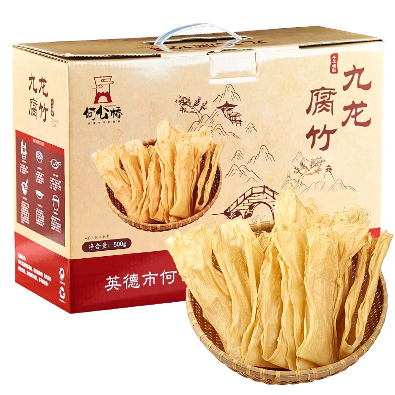 广东九龙腐竹手工精选头层腐竹250g一袋装500g礼盒装传统黄豆清香
