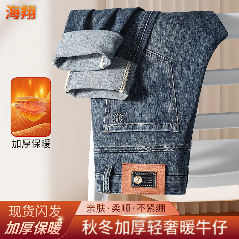 香港高端欧货牛仔裤男士2025秋季新款修身小脚弹力百搭长裤子春秋