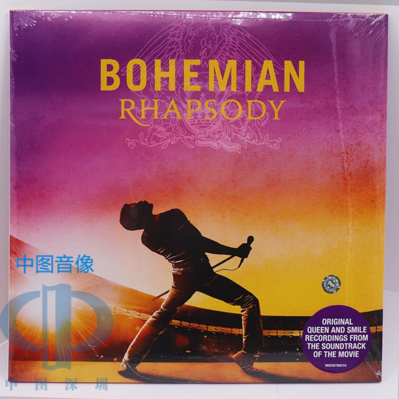 【原装进口】皇后乐队《波西米亚狂想曲》电影原声带专辑 欧版2LP